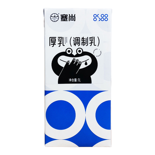 塞尚厚乳冰博客厚牛乳厚奶牛奶冰滴冷萃拿铁咖啡奶茶商用基底奶1L