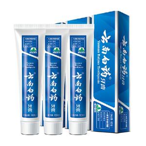 云南白药牙膏留兰香型100g*3囤货装口气清新温和护龈洁齿官方正品