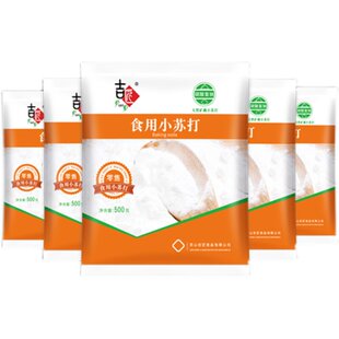 食用小苏打粉清洁污洗衣服小苏打家用品苏打粉房刷牙去污纯碱烘焙