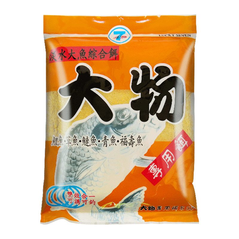 幸运七大物淡水大物爆炸钩鱼饵