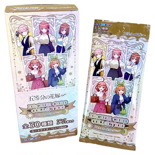 有货 日本正版 五等分的花嫁 阿尔卡纳牌 收藏卡片盲盒 周边谷子