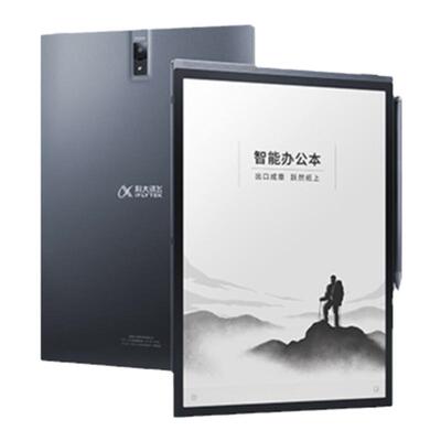 科大讯飞智能办公本X3系列X3pro