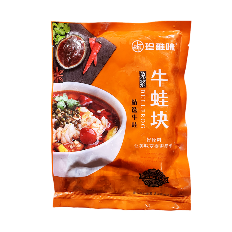 珍雅咪免浆牛蛙块切块速冻牛蛙肉