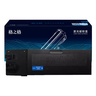 格之格适用于夏普2048s粉盒ar2048nv 2421X m2522 N 2348SV DN 2648NC 3148nv复印机墨粉筒夏普237 238CT粉盒
