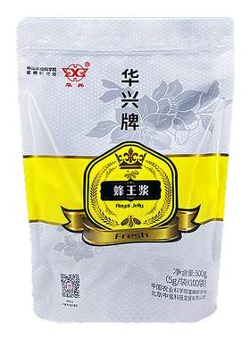 华兴牌蜂王浆独立包装