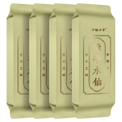 2025荒野铁观音肆号老枞春茶4泡装 小师姐评茶 乌龙茶青茶茶叶526