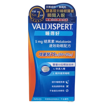 万宁睡得好长效配方5mg褪黑素