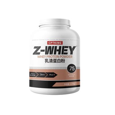 赛霸三重乳清蛋白粉5磅健身男女浓缩分离水解蛋白质补充训练官方