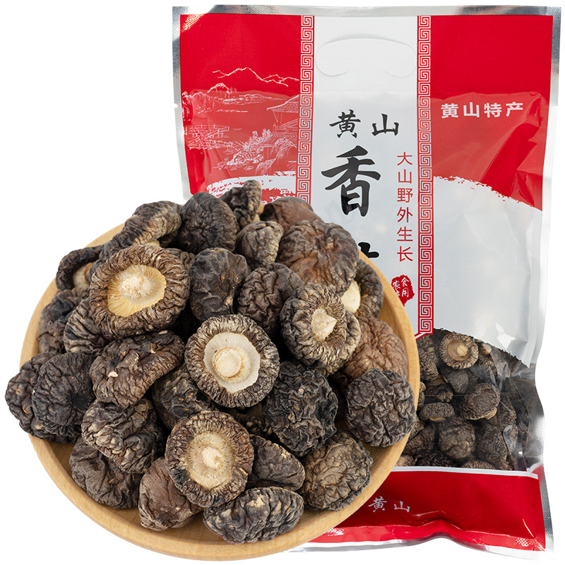 黑面香菇干货黄山特产小香菇肉厚无根农家自种野外生长椴木冬菇