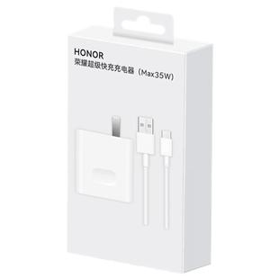 荣耀35W原装X70iX50X50i+GT/X60i畅玩50Plus/60Plus/Play9T/Play8TPro平板10/9Pro/Z7/V8Pro快充数据线充电器