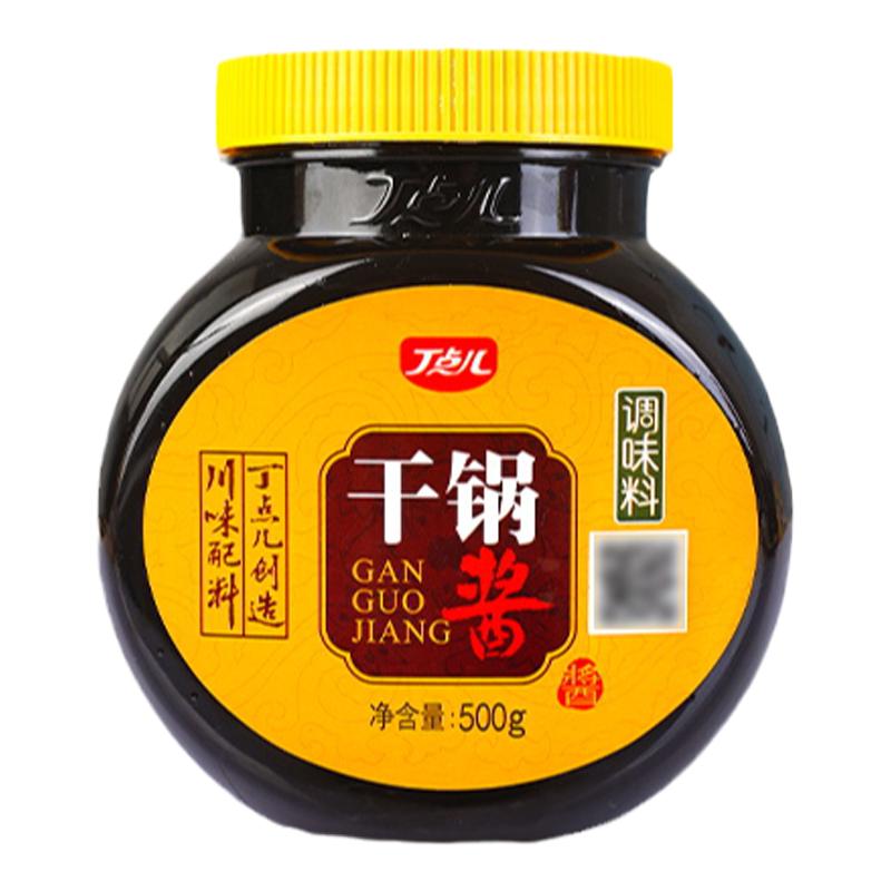 丁点儿干锅酱0添加儿童不辣香锅