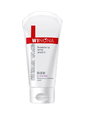 Winona薇诺娜敏肌保湿霜15g