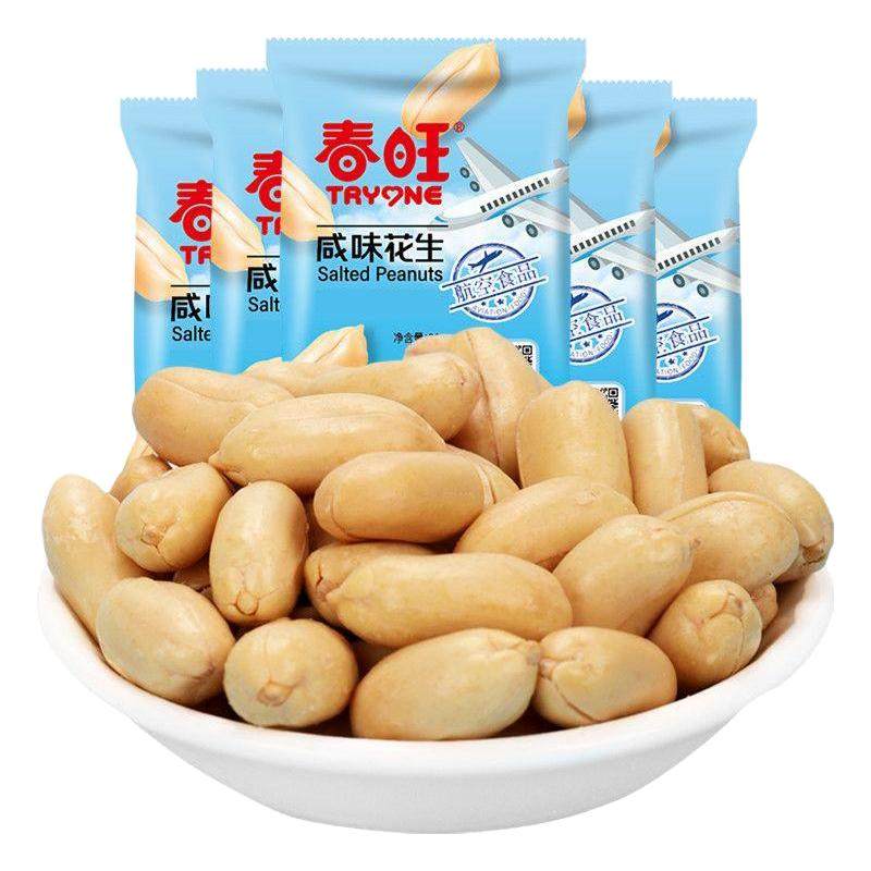 春旺航空花生米盐焗小袋包装飞机配餐便携休闲零食咸味花生仁
