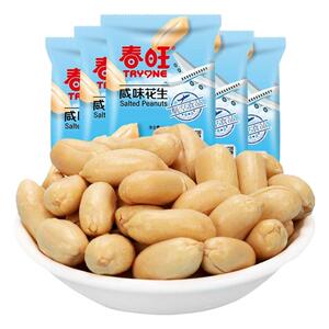 春旺航空花生米盐焗小袋包装飞机配餐便携休闲零食咸味花生仁