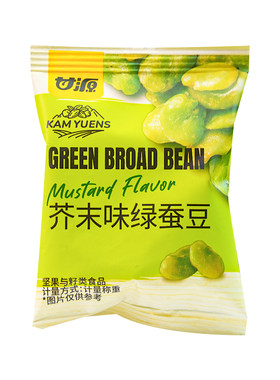 甘源芥末味绿蚕豆无壳保山绿心兰花豆蒜香味炒货散装小零食小包装