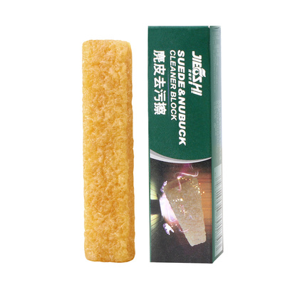 麂皮绒面雪地靴专用清洁刷神器