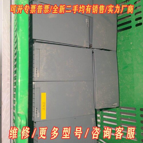 西门子电源13334BA00.7台场地货没有售后议价维修