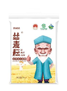 新疆丝麦耘面粉多用途粉5kg/袋中筋精制粉家用通用面包馒头饺子