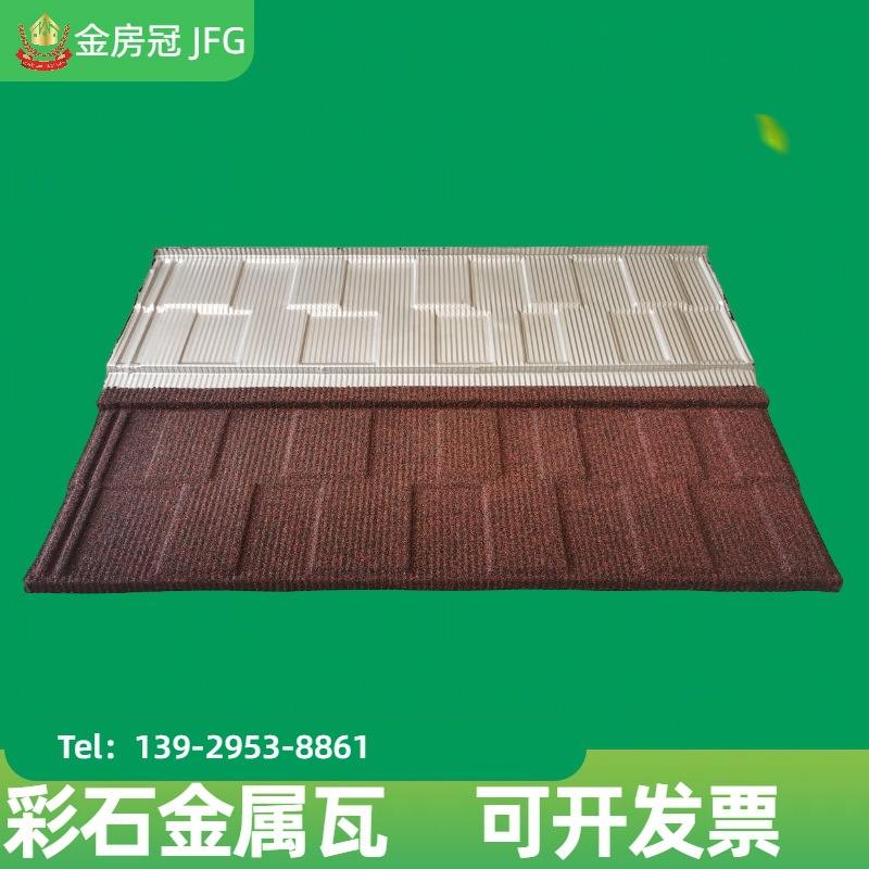 复古立体造型屋面彩石金属镀铝瓦瓦片房顶屋顶别墅钢板方格瓦锌