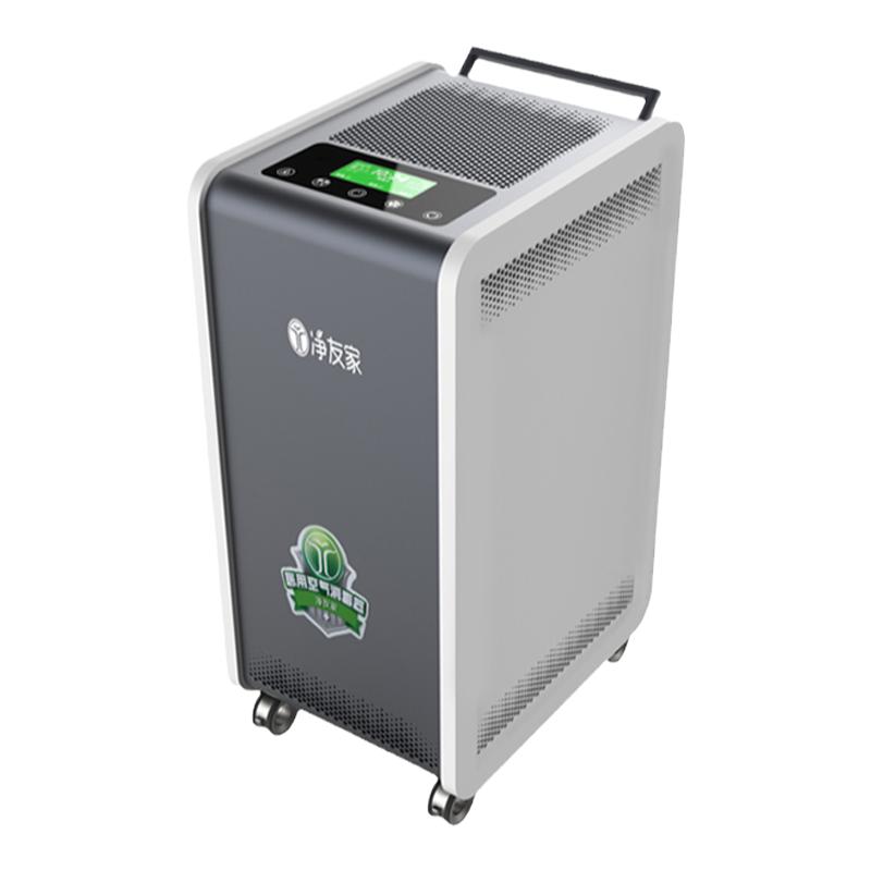 家用空气消毒机杀菌净化器