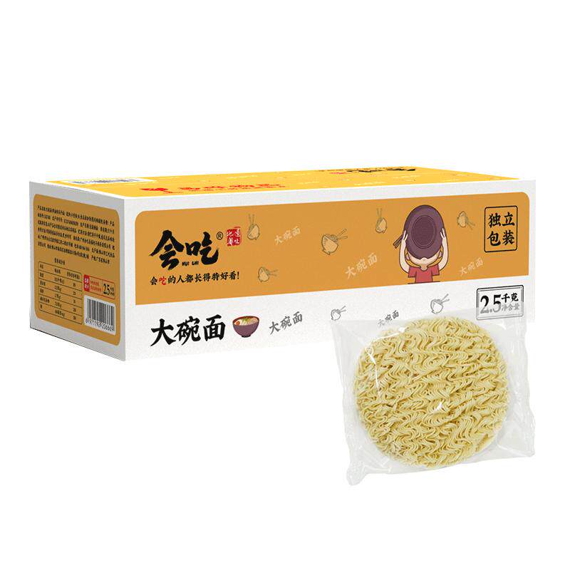大碗面家用方便面面饼整箱独立包装鸡蛋面条非油炸火锅炒面速食面