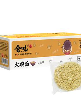 大碗面家用方便面面饼整箱独立装