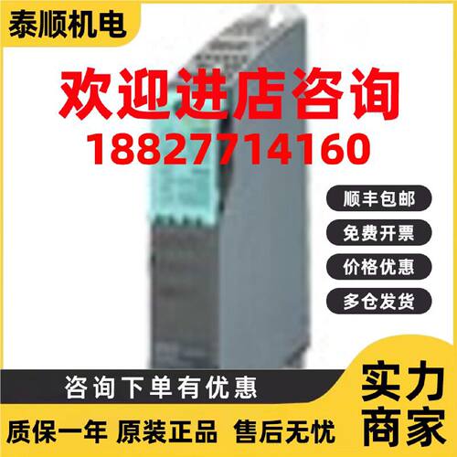 议价6SL3120-1TE/21/22/24/26-8AC/4AC/4AD/5AC/0AC/0 S120单电机