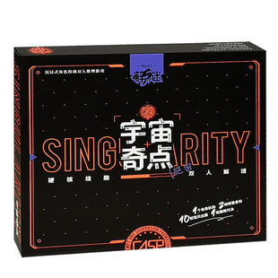 解谜游戏宇宙奇点双生探案诡寓实录K的游戏剧本杀单两2人解密桌游