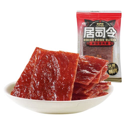 来伊份精制猪肉脯250g休闲零食肉香味美小吃靖江肉铺肉干小包散装
