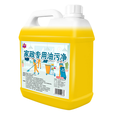 厨房油污净·10倍重油污清洁剂