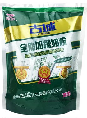 山西古城加糖奶粉小包装全脂速溶