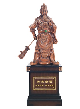 落地关公摆件武财神爷招财关羽