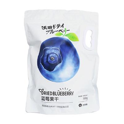 沃田蓝独立包装蜜饯果脯零食500g