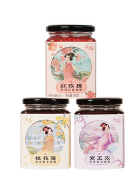 唐小姐好甜紫米酒酿醪糟滋补气血