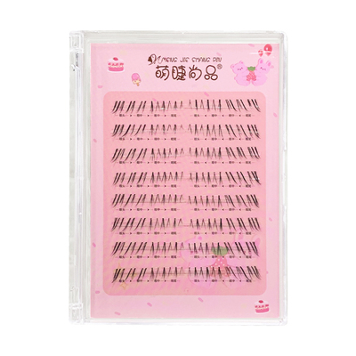 小茶狐下睫毛！狐系斜飞假睫毛