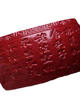 天然原矿朱砂心经扳指戒圈指环男