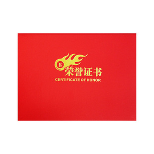 高级感A4台球荣誉证书横板体育竞赛比赛获奖证书定制参赛完赛优秀俱乐部证书外壳内页打印奖状A4斯诺克冠亚军