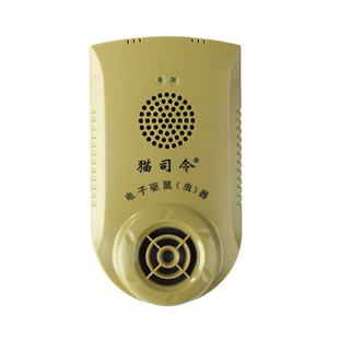 达文DQS-5B33电子猫和电猫 猫司令 有声型 适用于有食物的场所