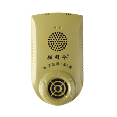 达文DQS-5B33电子猫和电猫 猫司令 有声型 适用于有食物的场所