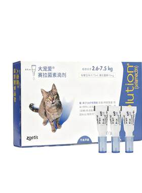 大宠爱驱虫药猫犬体内外同驱适用