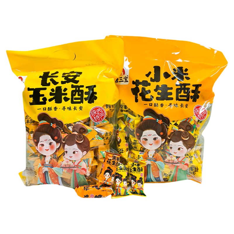 唐三宝陕西特产花生酥礼盒送礼