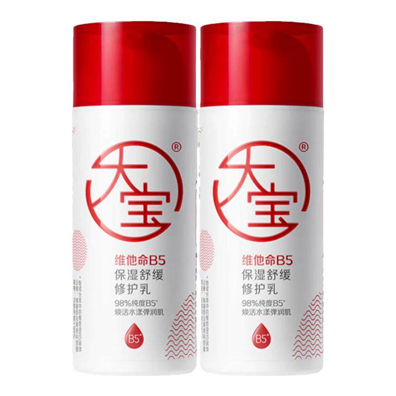 大宝修护乳敏感肌适用