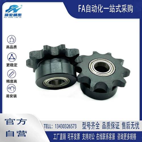 DRCBW50-12 13 14 15 17 18 20DRCBWB50B-2428单凸台链轮惰轮涨紧