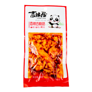 香辣杏鲍菇30g*25袋即食菌菇零食网红下饭菜麻辣蘑菇休闲小吃8袋