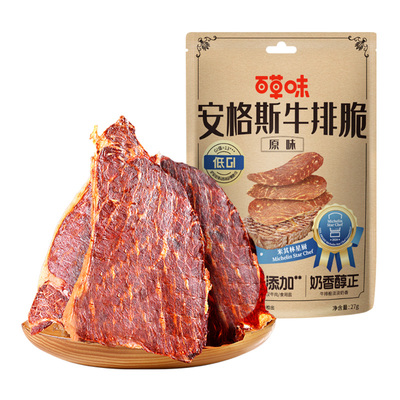 【所有女生直播间】百草味安格斯牛排脆零食牛肉脆片风干牛肉即食