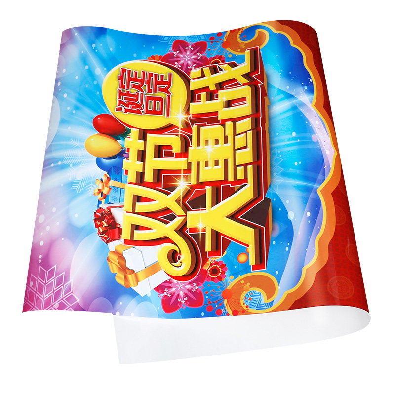 小广告牌打印贴纸定制海报设计招聘摆摊广告制作广告布不干胶写真