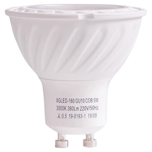 开尔照明LED灯杯5W5.5W家用220V白光5.3黄暖光低压12V节能灯杯