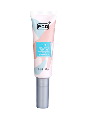 PCD纹唇润唇蜜返色固色亮唇素