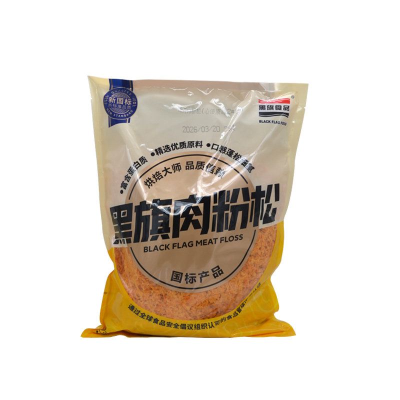 黑旗肉粉松2号肉粉松零食
