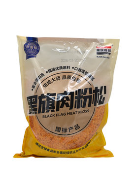 黑旗肉粉松2号肉粉松零食